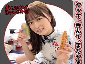 ホイホイラバー 04〜コノコノハメドリ〜 素人ホイホイラバー・個人撮影・美少女・派遣社員・ハメ撮り・素人・顔射・巨乳・清楚・プライベートセックス・カップル・流出・2発射　サンプル画像05